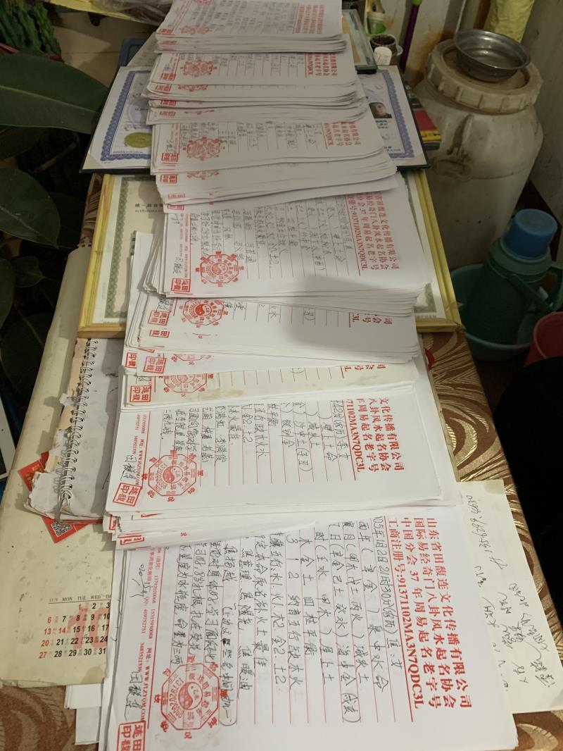 三江用案例说话 起名实力
