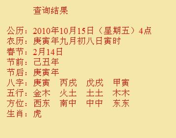 三江尚名轩起名
